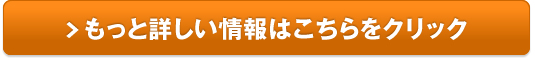 【NÜO正規代理店MotionsFit】可変式ダンベルNÜOBell販売サイトへ